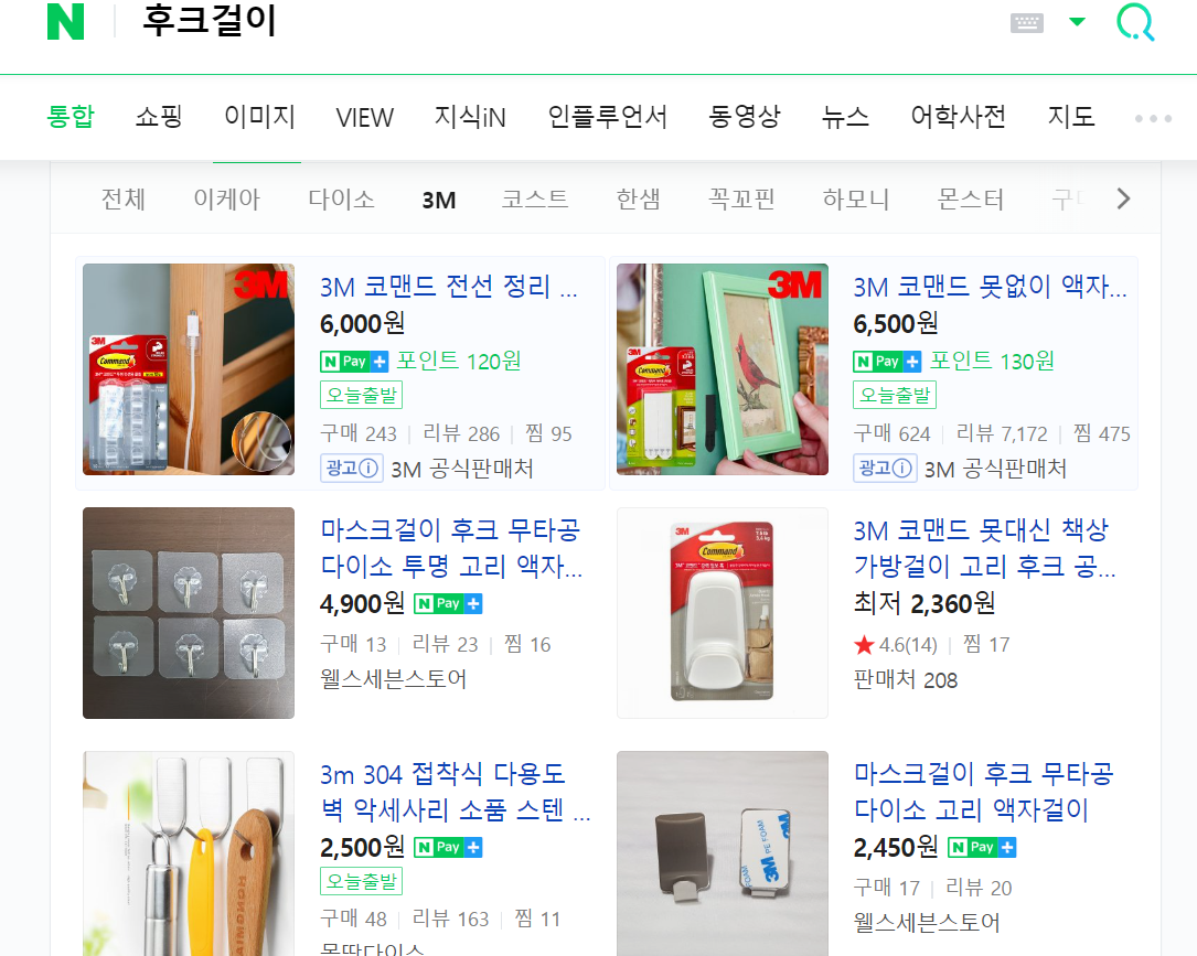 [이벤트] 인터넷 구매대행(외상거래) 문의 게시판으로 신청 받습니다.